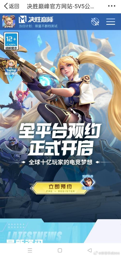 决战峡谷之巅,探索与王者荣耀类似的精彩手游