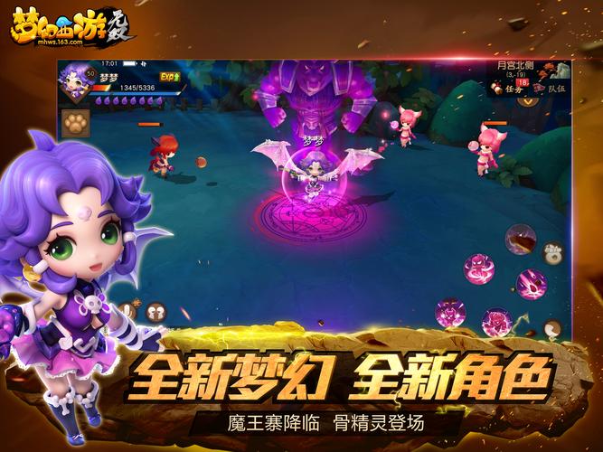 梦幻西游无双版,深度解析护甲穿透真实效果与趣味玩法揭秘
