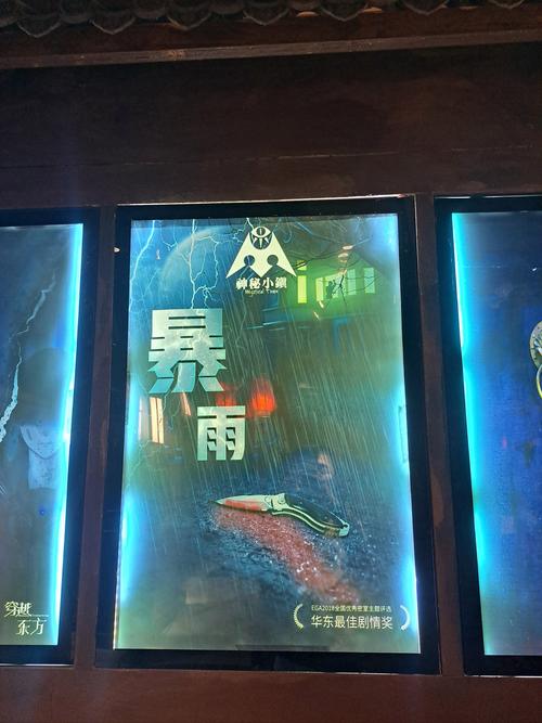 一起来捉妖唤雨刷新地点全揭秘，探索神秘雨境，捕捉稀有妖灵！