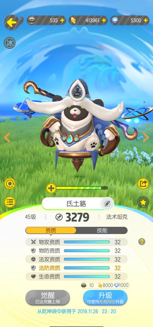 一起来捉妖唤雨刷新地点全揭秘,探索神秘雨境,捕捉稀有妖灵!