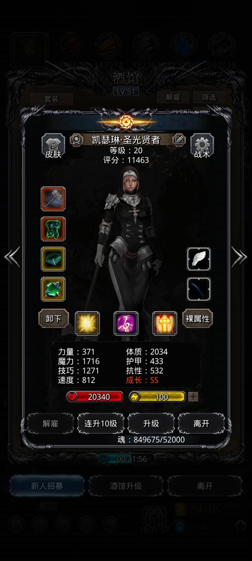 地下城堡2燧火之衣符文搭配全攻略，打造无敌法师神器！