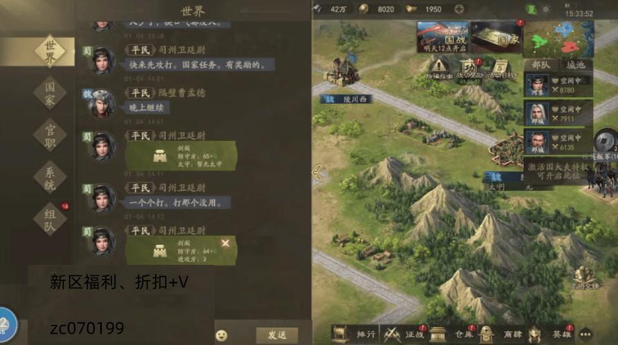 三国志11威力加强版手游称霸全攻略，重塑三国霸业，解锁全新趣味玩法