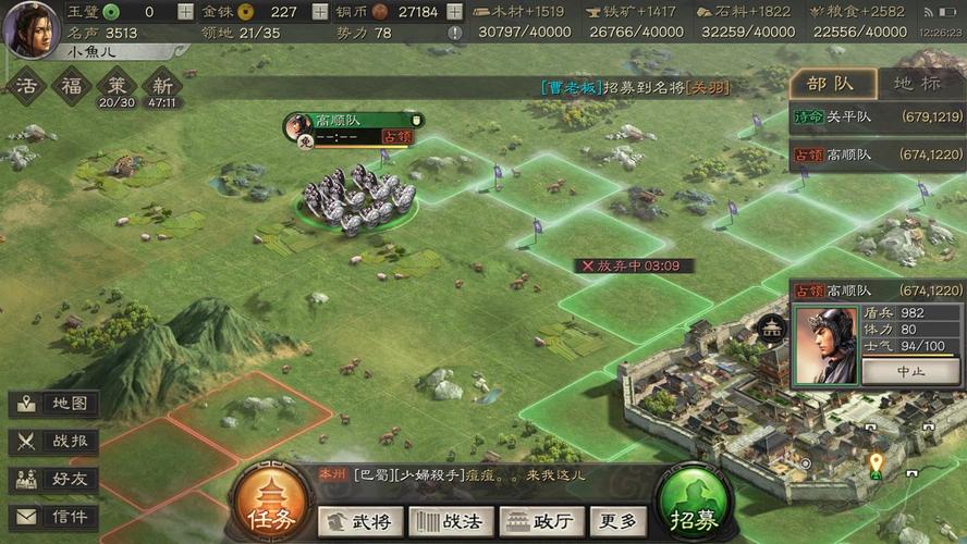三国志战略版主力保护器械攻略,掩护器械攻城技巧大揭秘