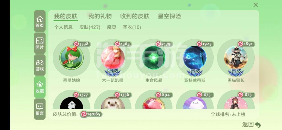 球球大作战西瓜姑娘皮肤获取攻略及趣味玩法介绍