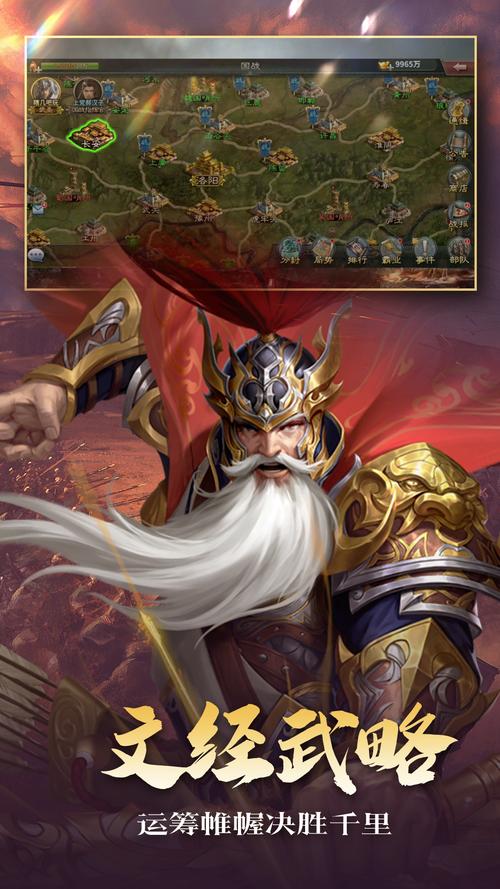 三国武将单机版震撼发布,策略国战冒险,重塑三国辉煌!