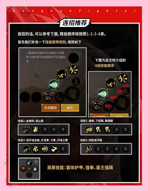 神武手游各门派加点推荐全解析,打造你的专属战斗风格