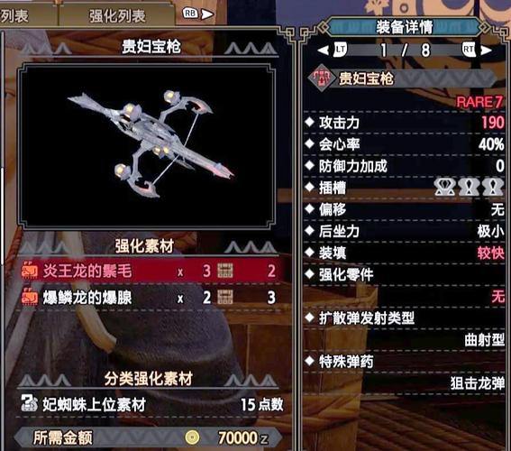 暗黑黎明新手攻略,装备选择全解析与趣味玩法揭秘,助你飞速崛起!