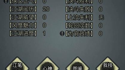 放置江湖轻功技能最新排名及强度解析,探索武侠世界的极致身法!