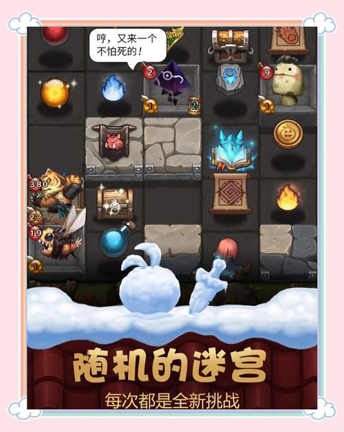 不思议迷宫冈布奥密令全揭秘,探索无限可能,解锁隐藏惊喜!