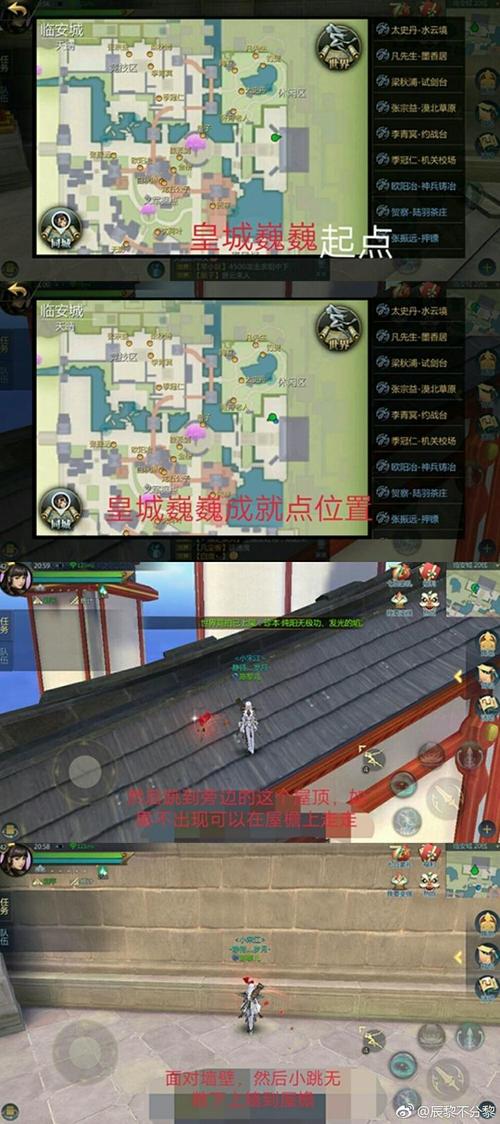 剑侠世界2新手攻略，揭秘千层塔探秘任务全攻略