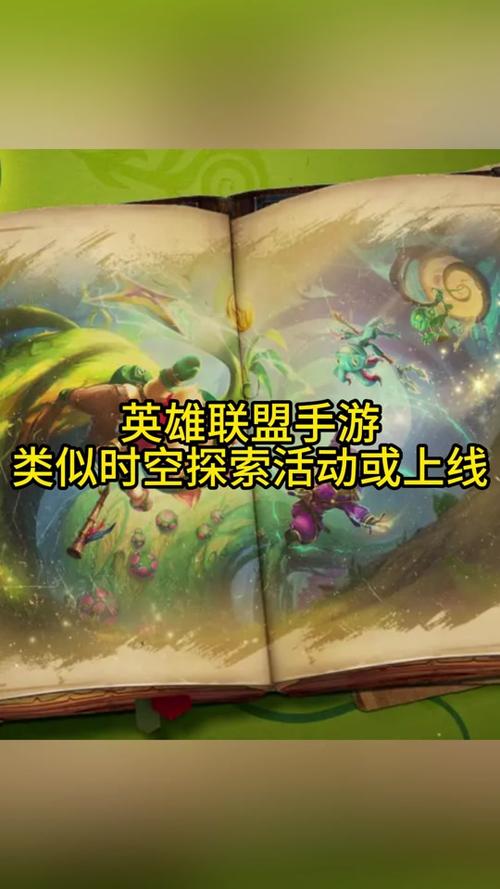LOL手游1到500级经验全解析,解锁等级新纪元,探索无限乐趣!