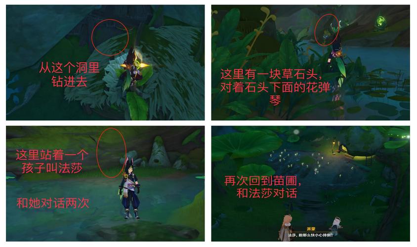 原神梦想开花时成就全攻略，解锁隐藏成就的奇妙之旅