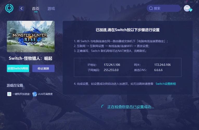 怪物猎人崛起曙光DLC，集会所任务联机全攻略