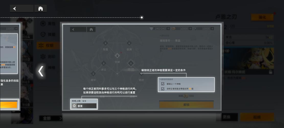 深空之眼多维变量困难难度通关秘籍，解锁轻松应对挑战的新姿势！