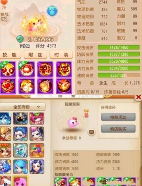 梦幻西游手游金币赚取与变现全攻略,解锁财富秘籍,畅游西游奇境