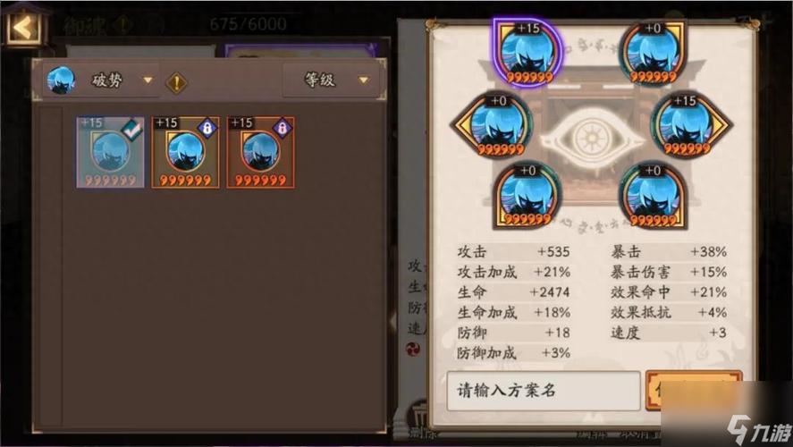 阴阳师手游,鬼使黑碎片高效稳定刷法全攻略,挤车技巧与趣味玩法大揭秘