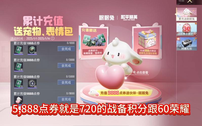 和平精英新赛季震撼来袭,更新时间曝光,全新玩法与丰厚奖励邀你共赴战场!