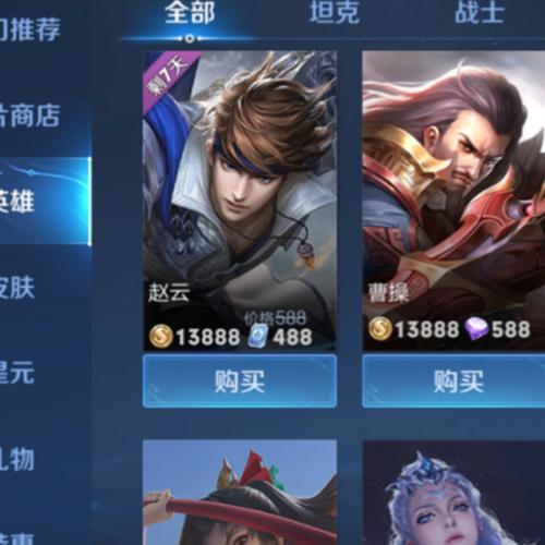王者荣耀金币赠送机制揭秘,未领金币何去何从?