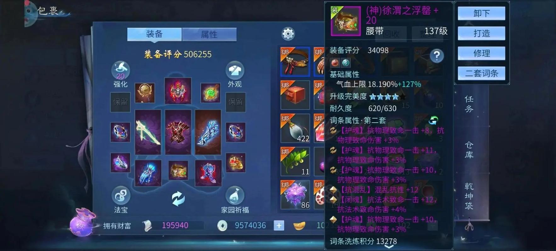 倩女幽魂手游哪个职业最厉害?全面职业分析与趣味玩法揭秘