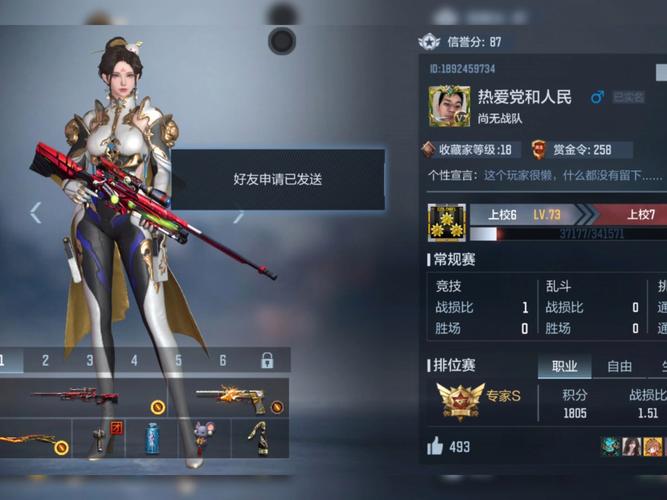 穿越火线手游美服,掌握战术与技巧,登顶战场王者之路全攻略