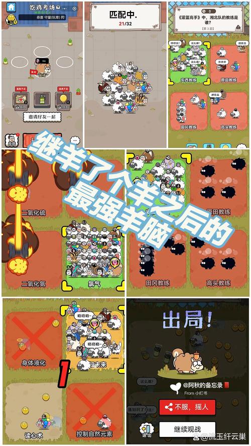 迷你世界羊群获取方法及趣味玩法全解析