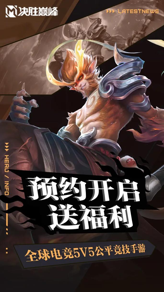 八荒天影手游预约下载开启——全新视觉盛宴的即时战斗RPG手游震撼来袭！