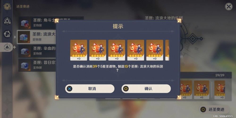 原神玛阿威与幻写灵位置全揭秘,探索与收集的奇妙之旅