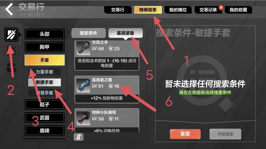 火炬之光无限搬砖攻略，解锁高效搬砖物品与交易秘籍