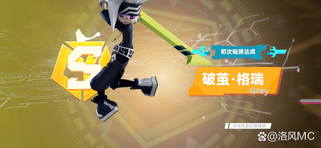 凹凸世界手游格瑞角色强度解析及技能全览