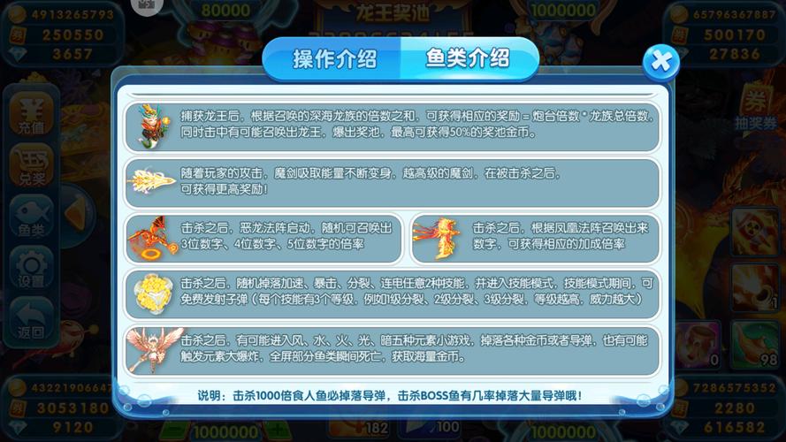 剑灵渔趣无限手游资讯,揭秘渔人直线拉鱼技巧,探索趣味捕鱼新玩法