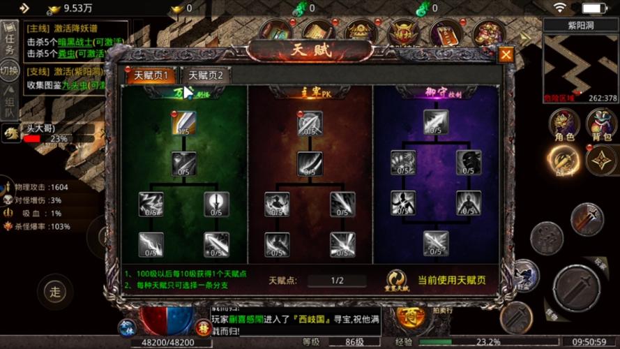 经典再现,热血重燃!血战屠龙手游下载火爆开启