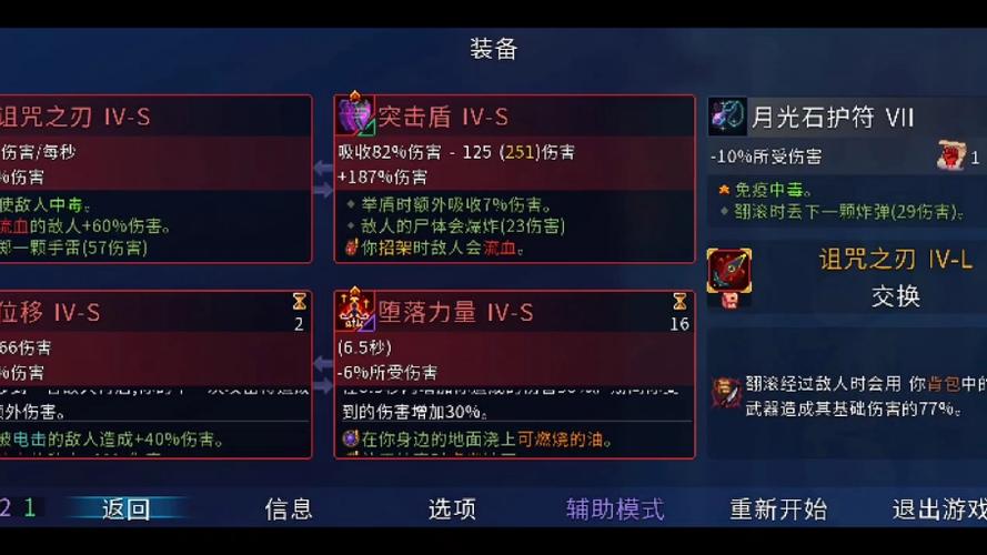 重生细胞国王皮肤获取攻略,解锁你的华丽战袍