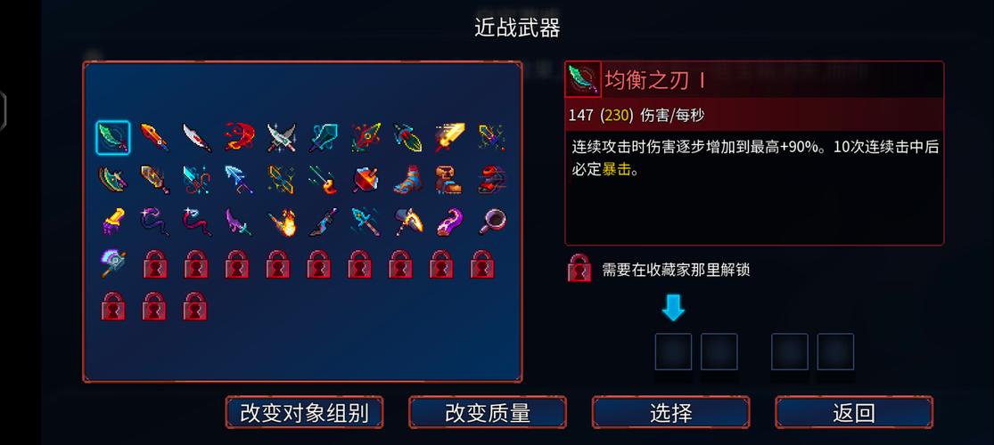 重生细胞国王皮肤获取攻略,解锁你的华丽战袍