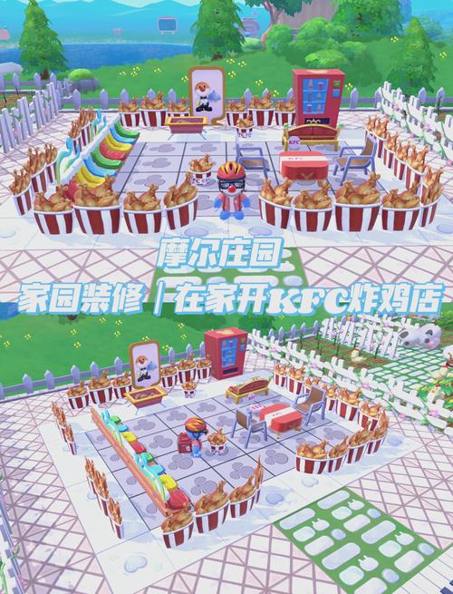 摩尔庄园手游肯德基联动装扮外观震撼登场,解锁限量版时尚新玩法,探索美味与趣味的完美碰撞!
