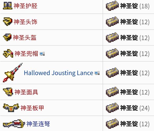 泰拉瑞亚宝箱怪刷泰坦手套全攻略,解锁近战击退神器