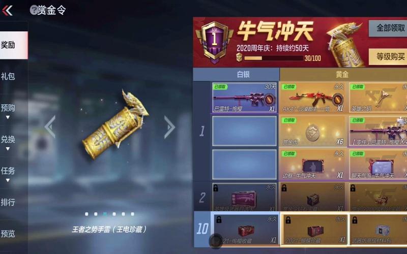 穿越火线手游王者之轮性能全解析及实战运用指南