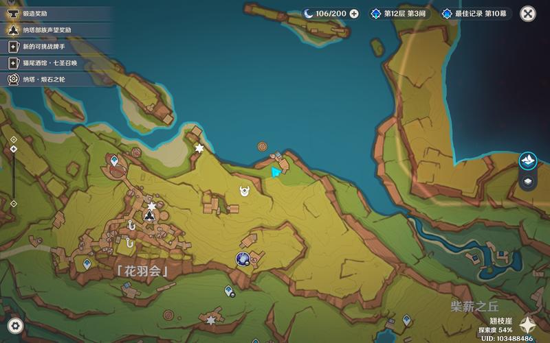 原神噼咔成就终极揭秘，噼咔玩法全攻略与趣味探索