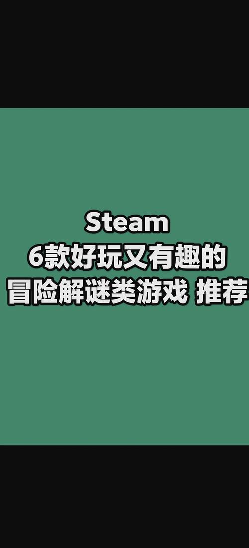Steam手机版登录难题引热议，探索其独特魅力与趣味玩法