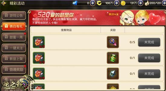 龙之谷手游蜜桃汁料理制作全攻略,解锁等级与趣味玩法揭秘
