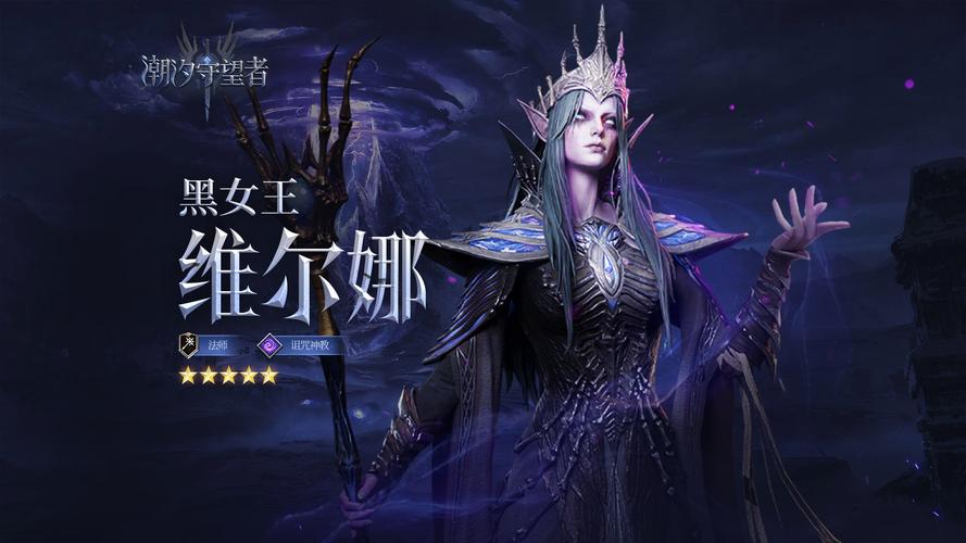 潮汐守望者,魅力女角色全揭秘及趣味玩法抢先看