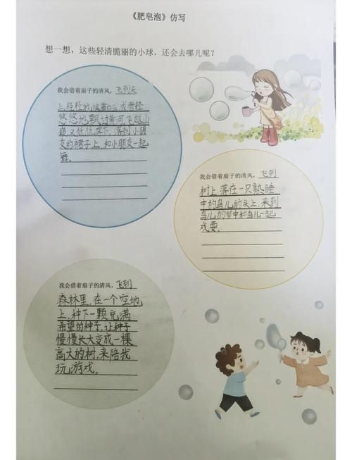 制作肥皂游戏下载,打造梦幻香皂的休闲益智之旅