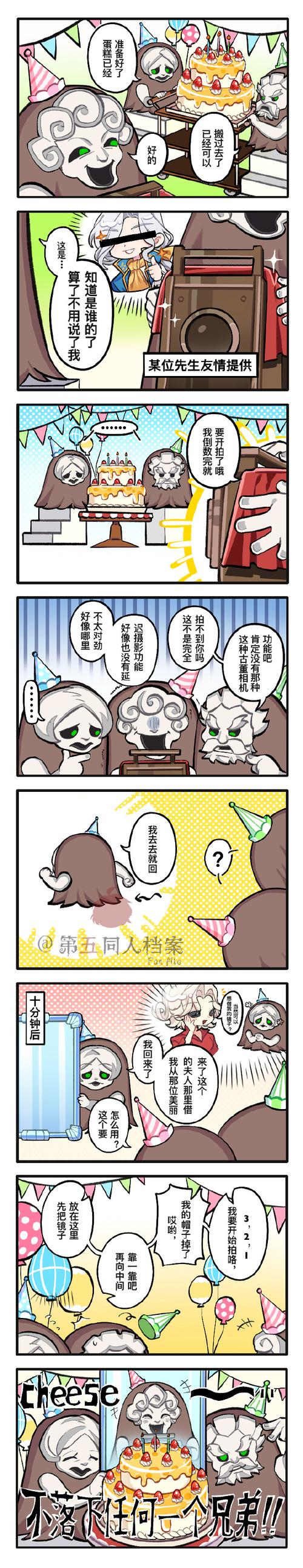 第五人格新监管者破轮强度及趣味玩法详解