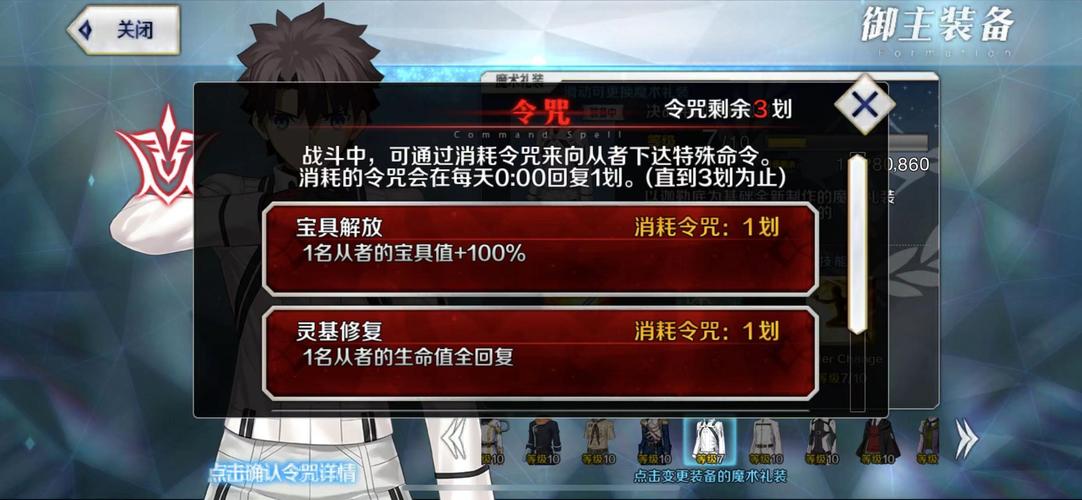 Fate/Grand Order无间地狱副本详解,挑战与乐趣并存的新篇章
