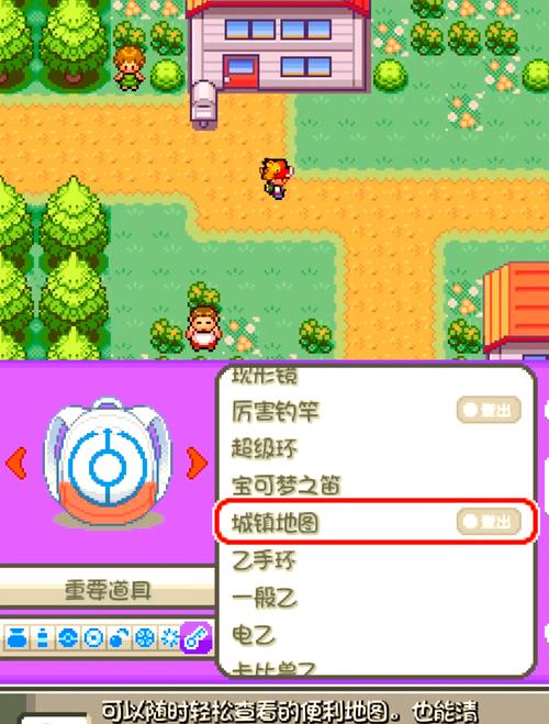 QQ口袋妖怪手游资讯,重温童年经典,探索冒险新纪元,开启奇幻之旅