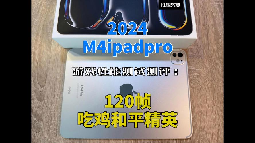 iPad Air 5畅玩和平精英,极致体验与趣味玩法揭秘