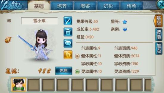 诛仙手游稀有宠物强度排行及全面获取攻略