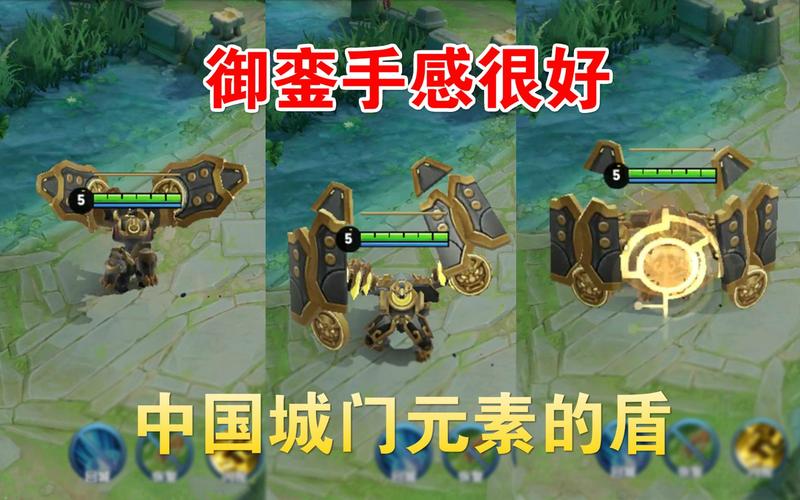 王者荣耀S16赛季专属皮肤御銮,盾山的华丽变身与寻宝之旅