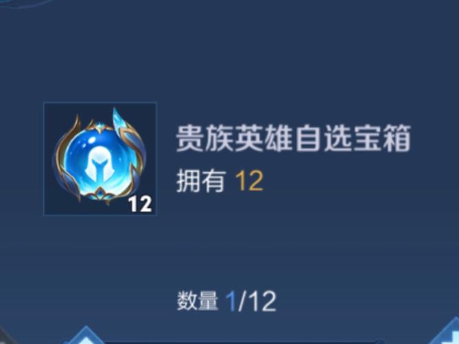 英雄联盟手游新手任务皮肤宝箱获取攻略及趣味玩法介绍
