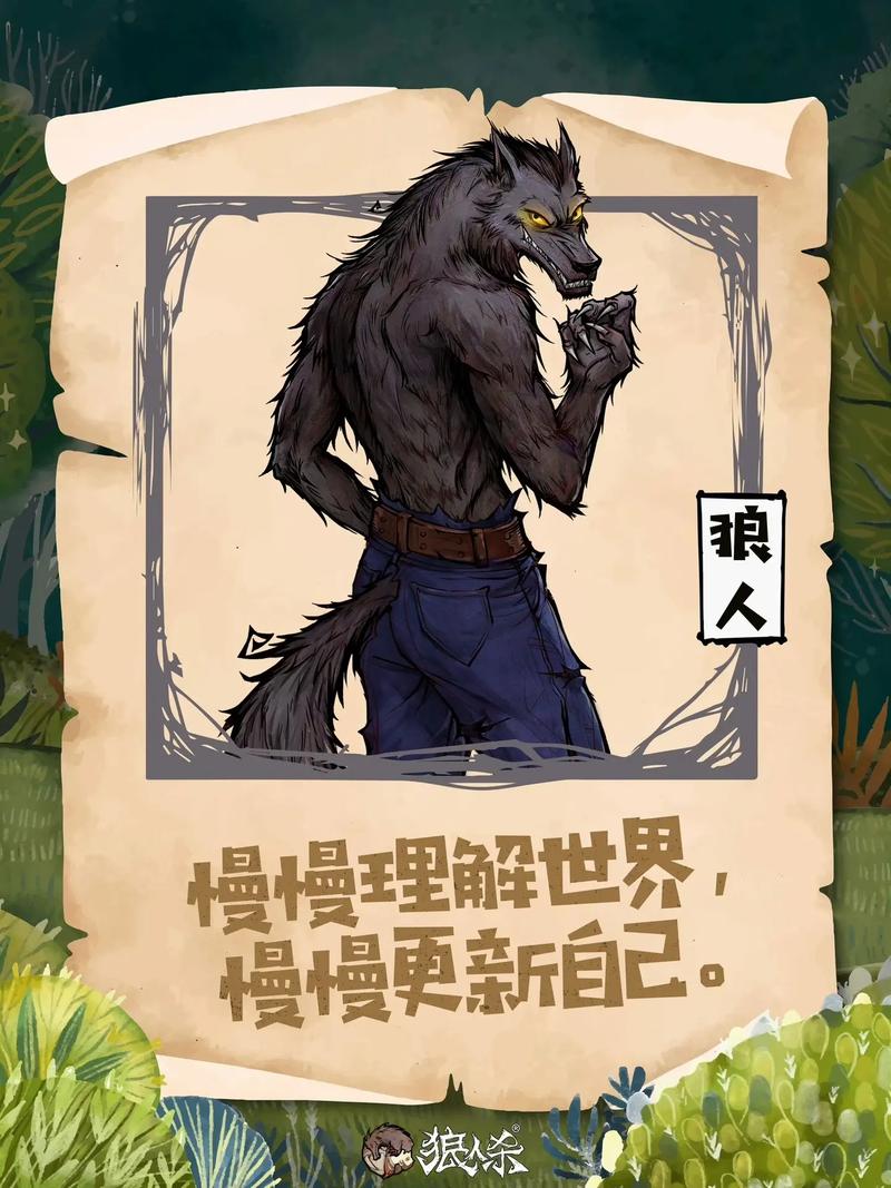 狼人杀2025手机版震撼发布,烧脑推理新纪元,等你来挑战!