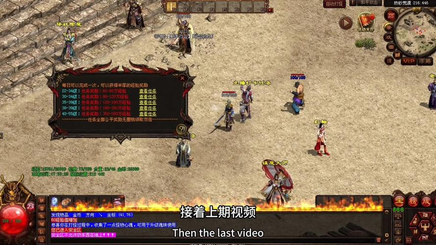超神传奇经典再现！复古折扣服火爆上线，重温RPG手游昔日辉煌